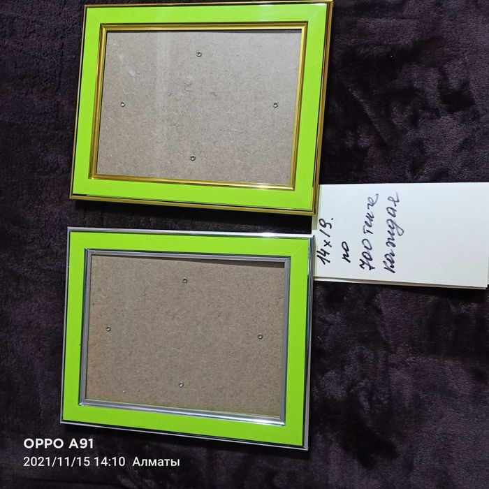 Рамки для фотографий