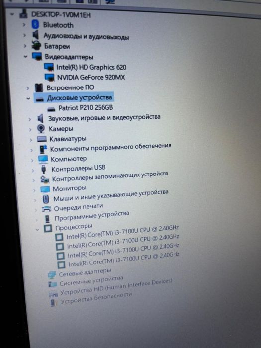 Продам шустрый ноутбук Lenovo core i3