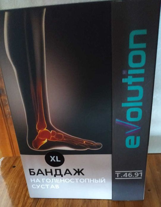 Срочно продам Бандаж