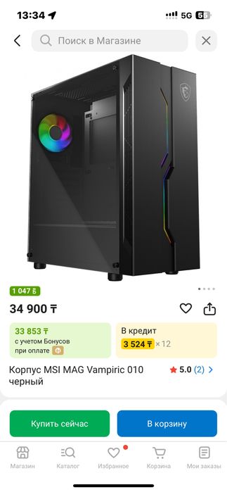 Продам игровой корпус для пк