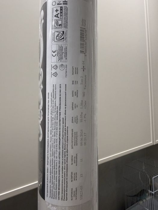 Продам обои, премиум качества