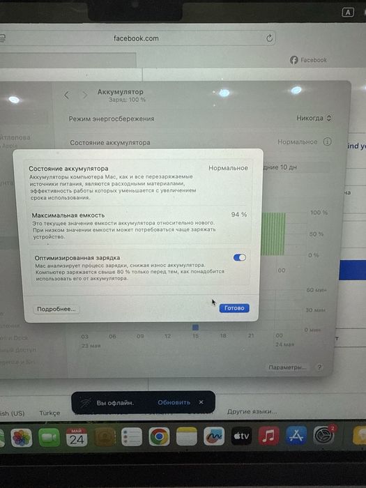 MacBook Air M2 13” 256/8 Midnight