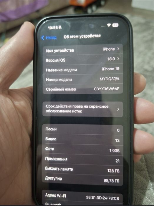 Iphone 16, обмен 16 про макс