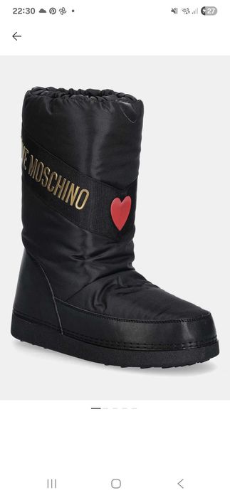 Апрески Love mochino