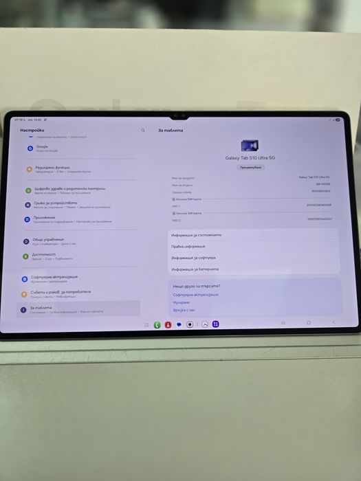 Samsung TAB S10 Ultra 256GB