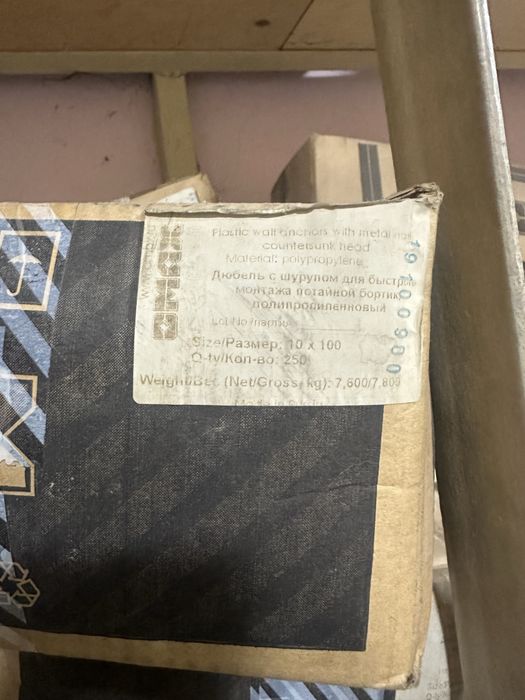 Саморезы росийские OMAX