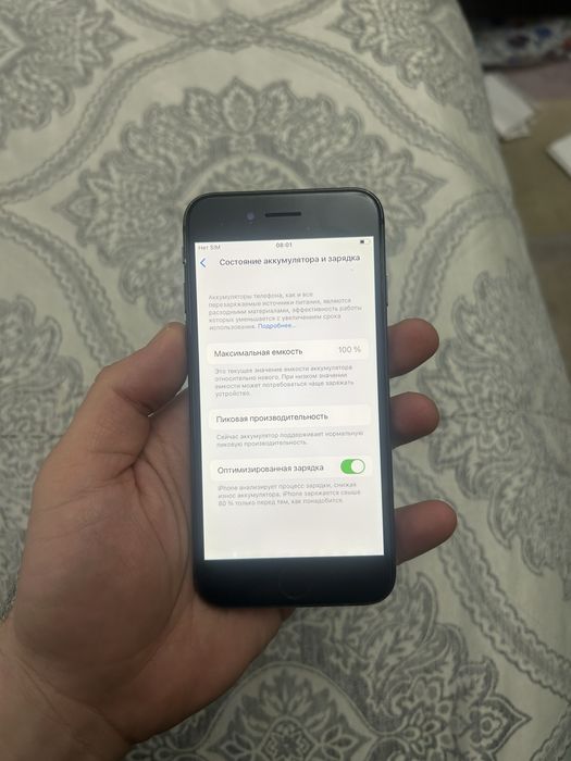 Айфон 8 Iphone 64gb