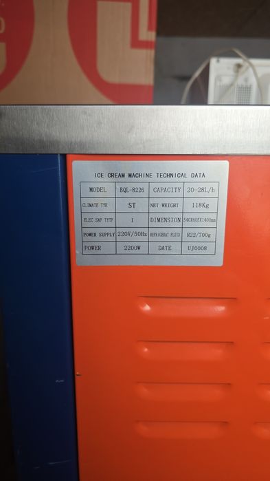 Продам фризер аппарат