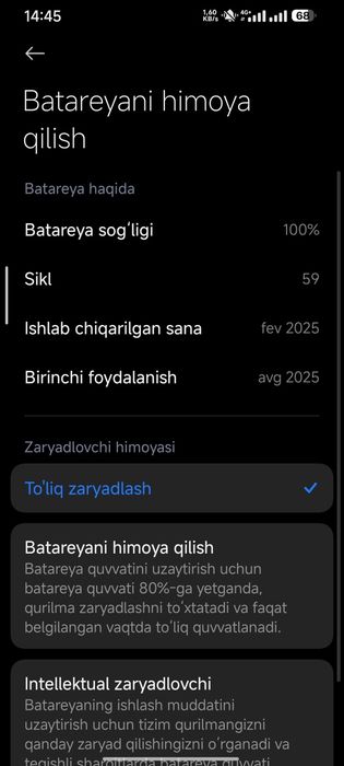 REDMI NOT 14 pro 12/256