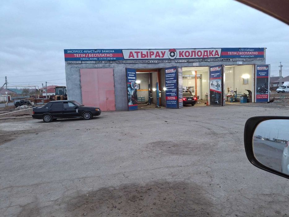 аренда помещение