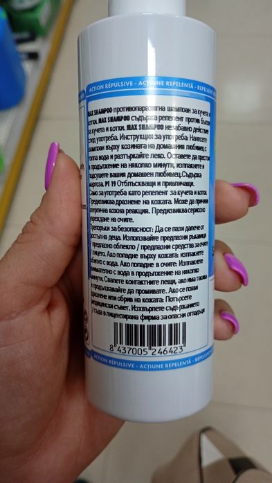 Каишки капки шапмоани и пудри за обезпаразитяване