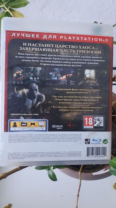 Ps3 игры God of war