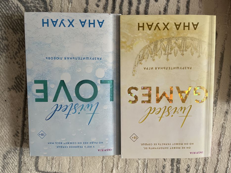 Книги от разных писателниц не дорого