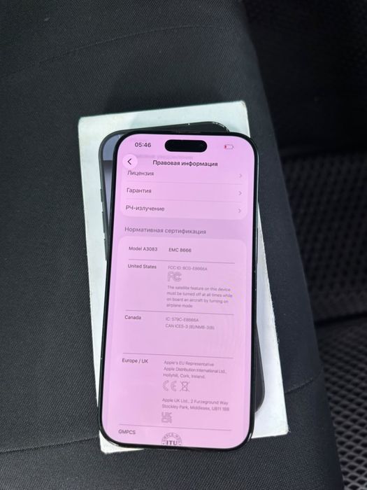 Iphone 16 PRO 128г