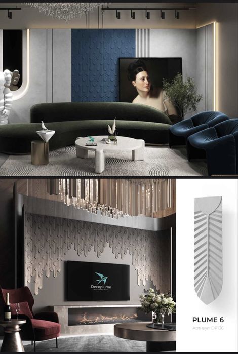 Декоративные панели Decoplume