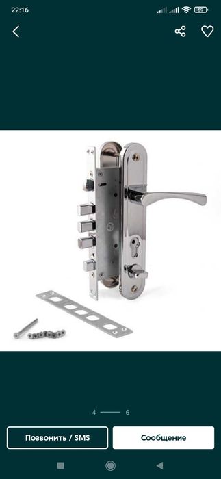 Установка замков