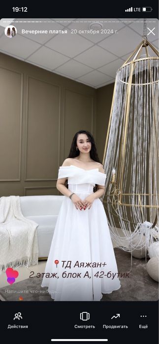 Свадебные и вечерние платья и комплекты на узату, прокат-продажа
