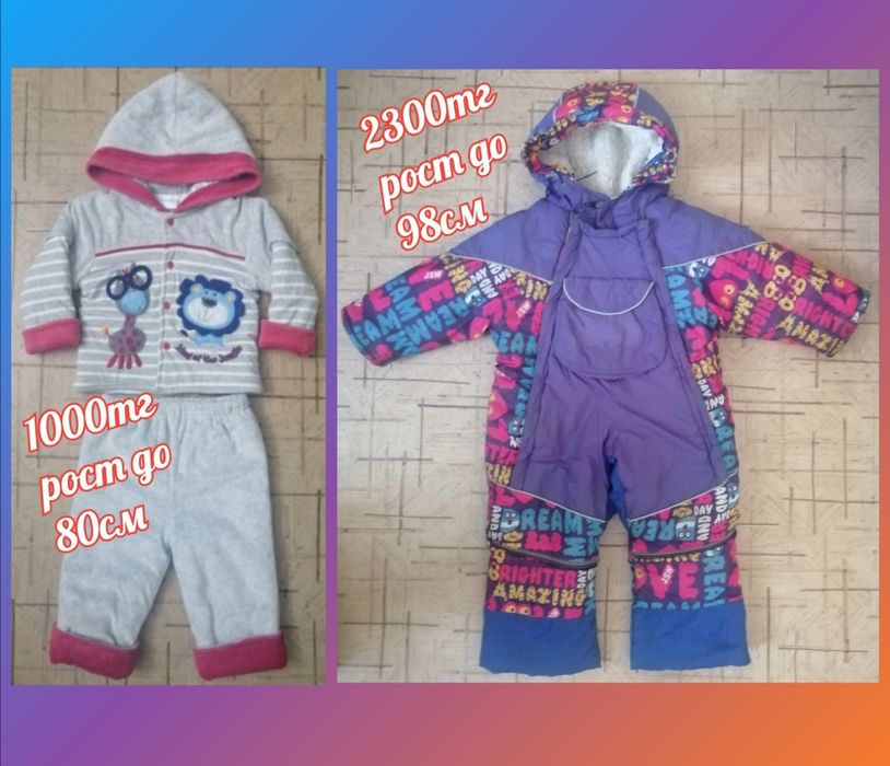 Продаю  от 300тг