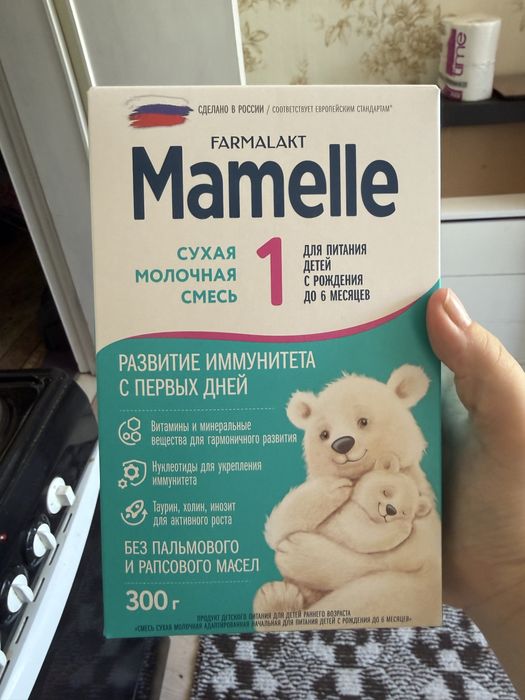 Смесь Mamelle 1.