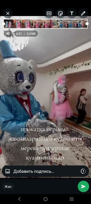 МИШКА           И            ЗАЙКА