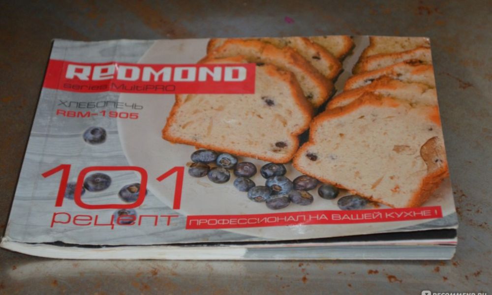 Хлебопечка редмонд redmond rbm-1905