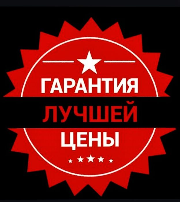 Ремонт стиральных машин