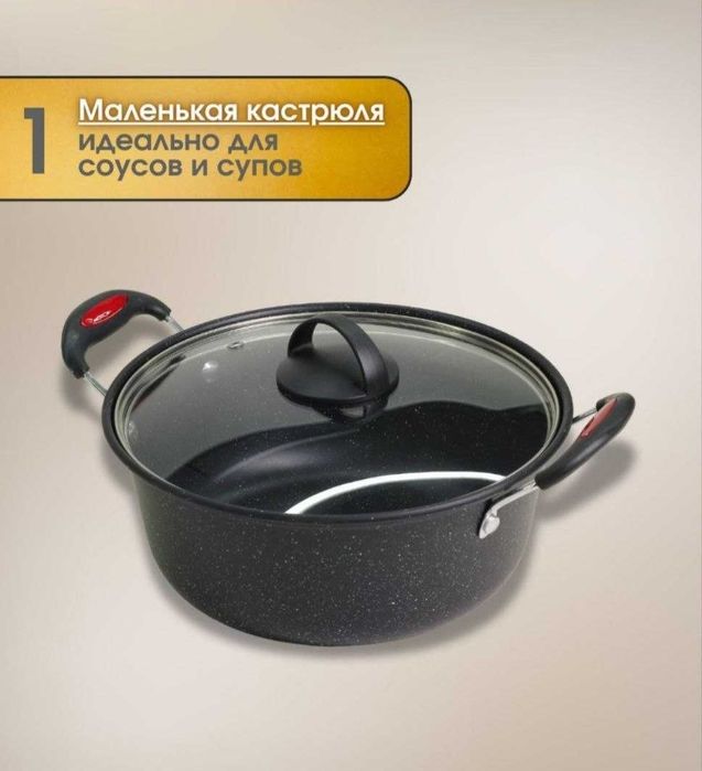 Посуда для кухни Казань набор posuda Qozon nabor доставка бесплатная