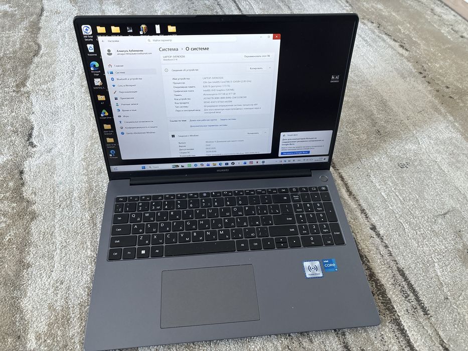 Ноутбук Huawei MateBook D 16