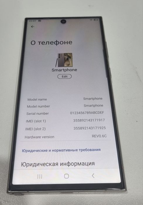Samsung Galaxy S24 Ultra (Китай)