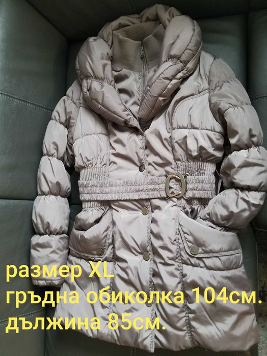 Дамски зимни якета, като нови, без забележки