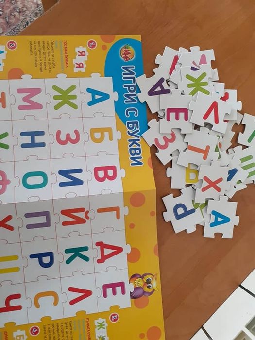 Продавам НОВИ Образователни помагала за деца от 3 до 7години