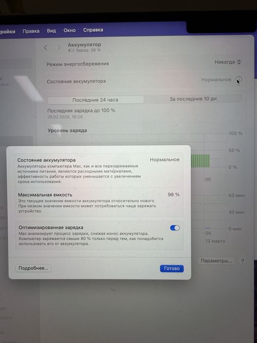 Ноутбук Apple MacBook Pro 14" M3 Pro MRX33