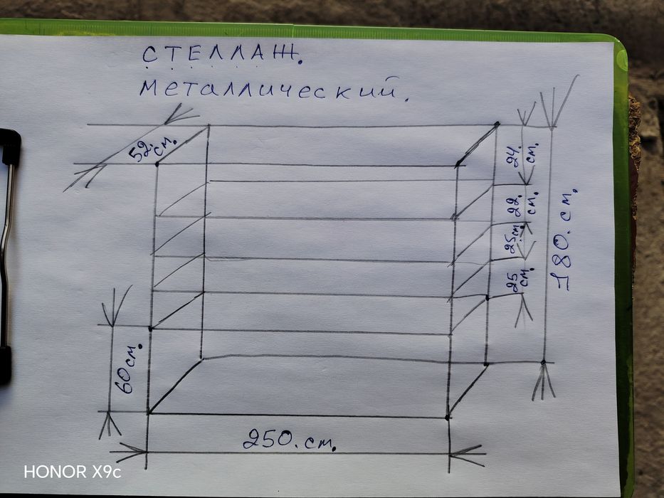 Продам железный стеллаж полка