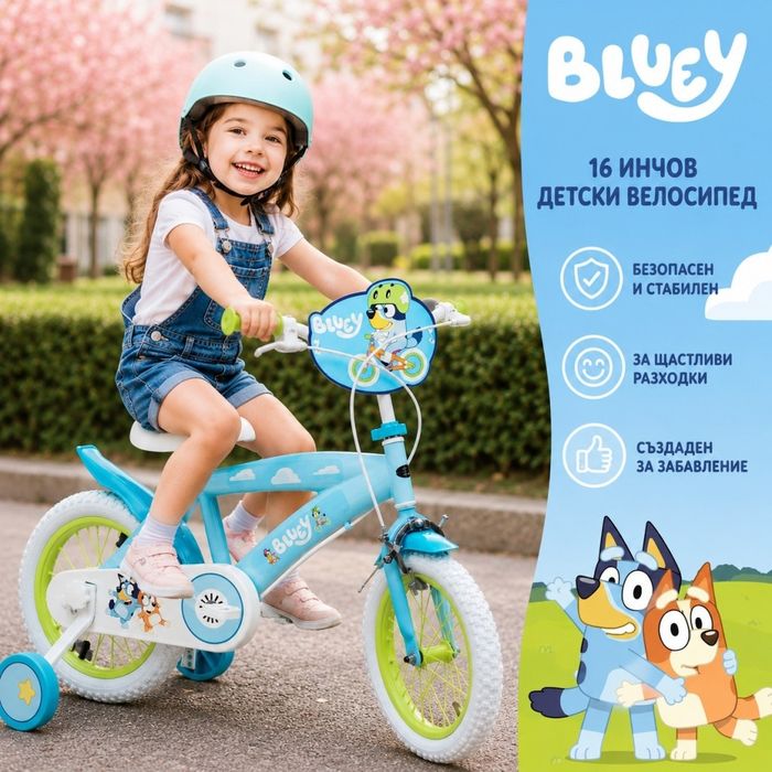 Детско колело Bluey