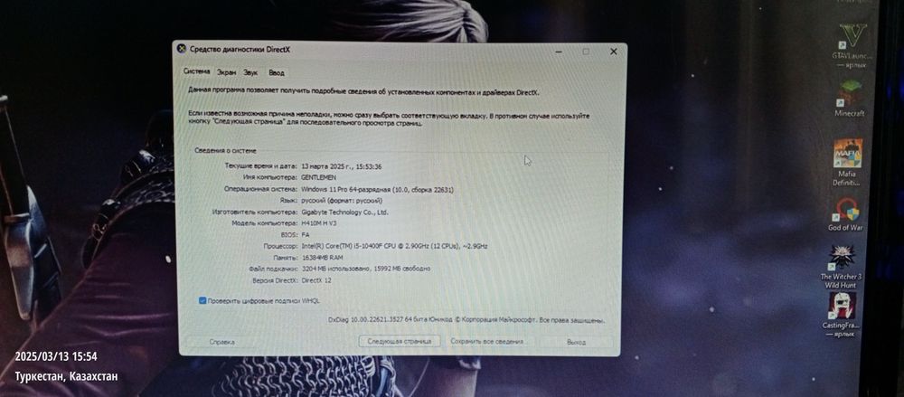 Продам комп Intel core i5 10400f поколения 10