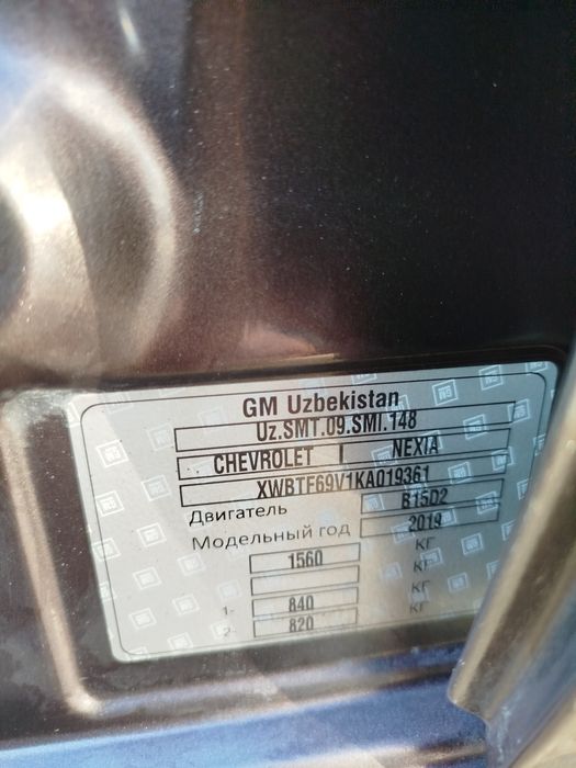 Nexia 3 2019 sotiladi.