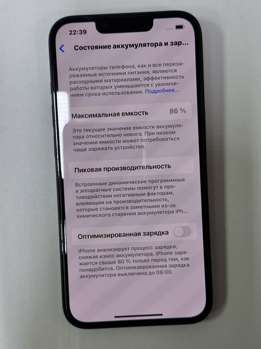 Iphone 14 128gb {{Алматы}} 898401