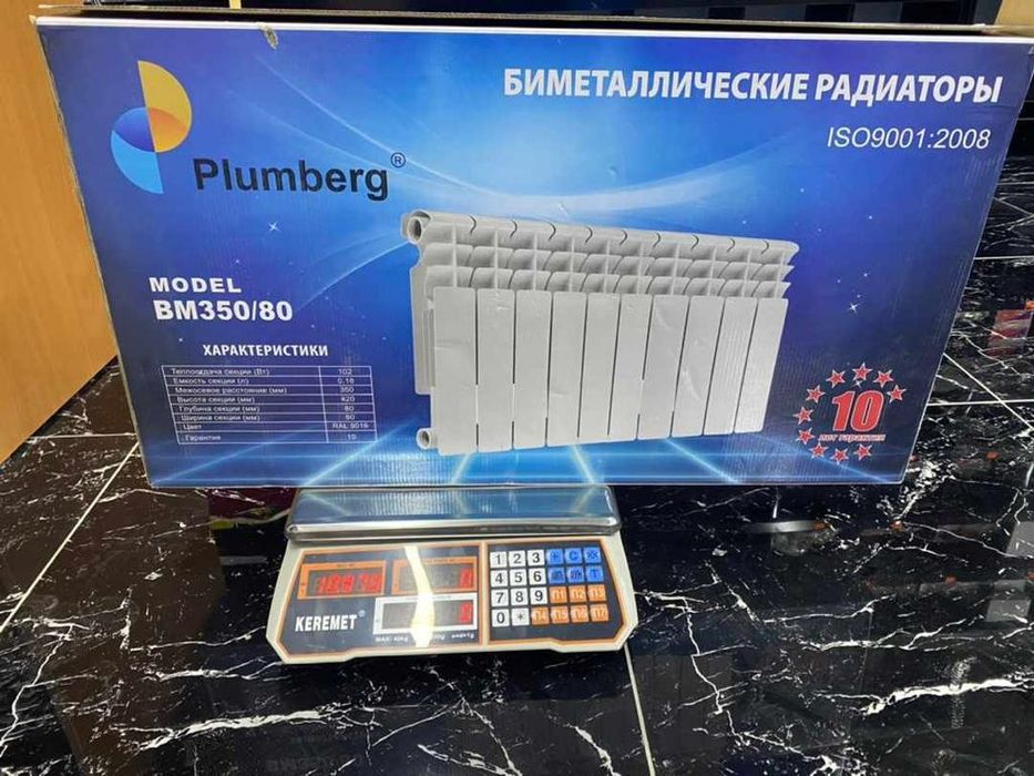 Алюминиевый радиаторы