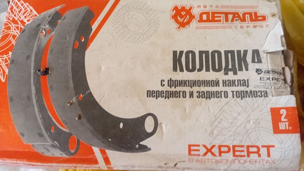 Продам радиатор на а/м УАЗ