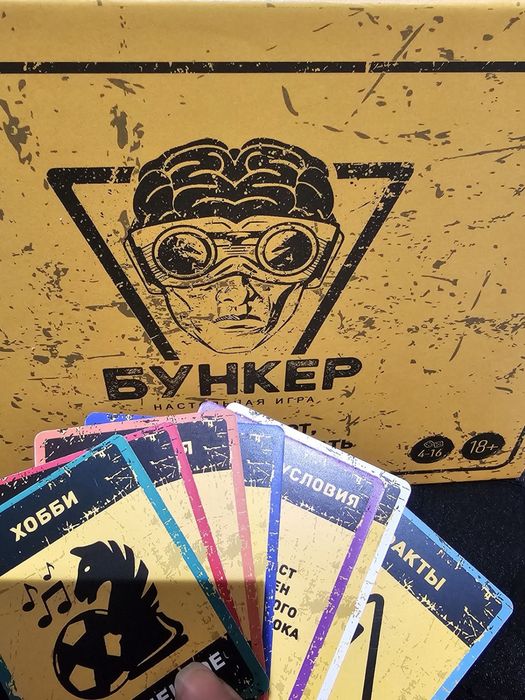 Настольные игры на прокат / в аренду