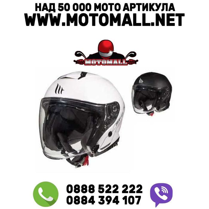 НОВО! Kаскa MT Helmets Thunder SV мото скутер мотор градска чопър