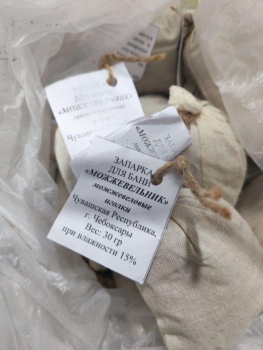 Запарки (бомбочки) для бани из лечебных трав.