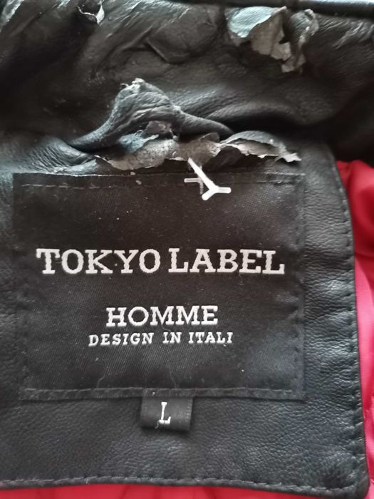 Спортно кожено яке