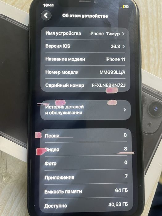 Iphone 11 64GB с коробкой