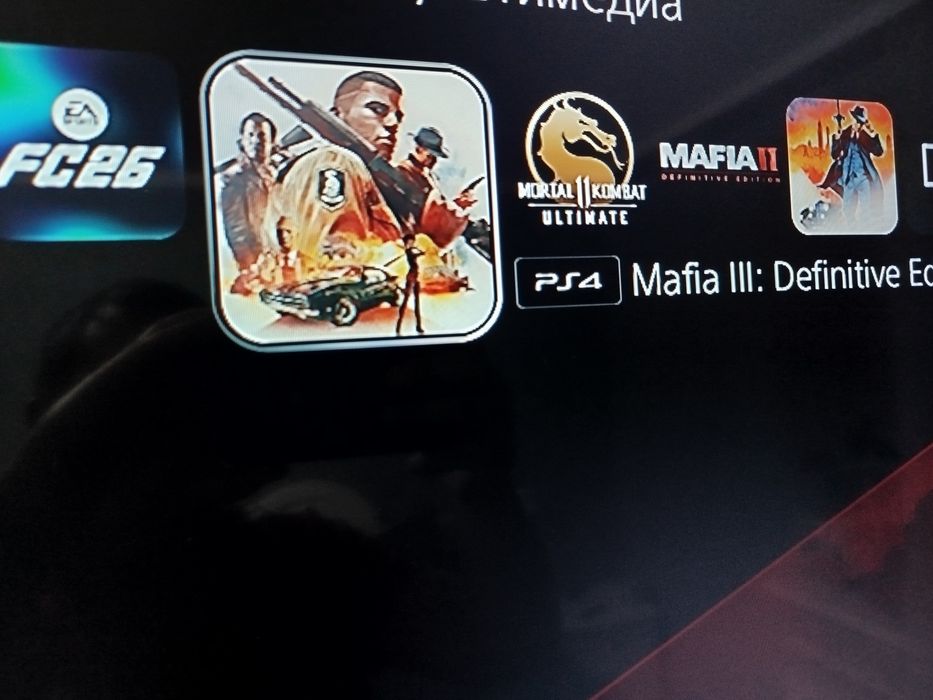 Sony PlayStation 5 1tb