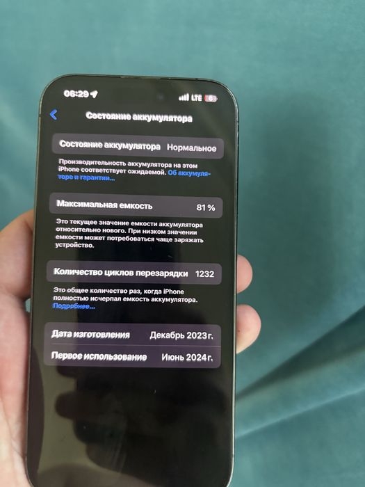 Айфон 15про 128гб 81емкость
