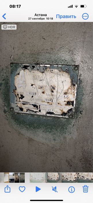 Пресс  гидравлический