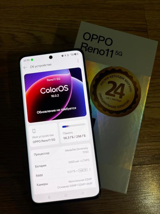 Oppo Reno 11 5G