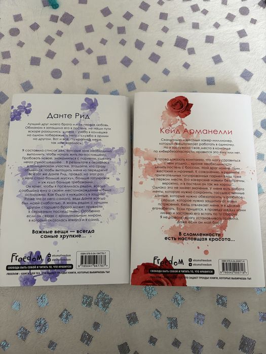 Продам Книги в хорошем состоянии