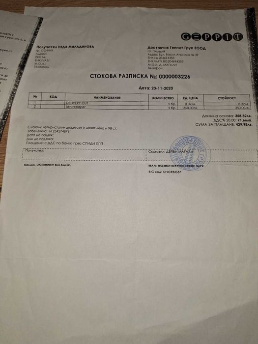 ОФЕРТА! Чисто нов Графичен таблет FaberCastell Limited Edition